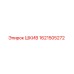 1621505272 ШКИВ Epiroc
