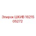 1621505272 ШКИВ Epiroc