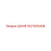 1621505408 ШКИВ Epiroc