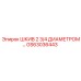 GS63036443 ШКИВ 2 3/4 ДИАМЕТРОМ… Epiroc