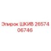 2657406746 ШКИВ Epiroc