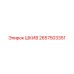 2657503351 ШКИВ Epiroc