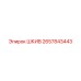 2657843443 ШКИВ Epiroc