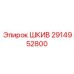 2914952800 ШКИВ Epiroc