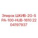 Оригинальный шкив 2204197937 Epiroc в разрезе