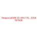2204197508 ШКИВ 2G-SPA 170 Epiroc