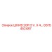 GS15452487 ШКИВ 2GR 3 V. X 4 Epiroc