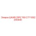 1092200440 ШКИВ 2SPZ 150 C77 Epiroc