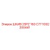 1092200441 ШКИВ 2SPZ 160 C77 Epiroc