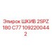 1092200442 ШКИВ 2SPZ 180 C77 Epiroc