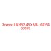 GS15463079 ШКИВ 3,45 X 5/8 Epiroc