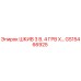 GS15466925 ШКИВ 3 В. 4 ГРВ X… Epiroc