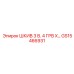 GS15466931 ШКИВ 3 В. 4 ГРВ X… Epiroc