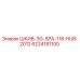 6224181100 ШКИВ-3G-SPA-118-HUB-2012 Epiroc