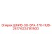 6224181500 ШКИВ-3G-SPA-170-HUB-2517 Epiroc