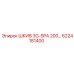 6224181400 ШКИВ 3G-SPA 200 Epiroc