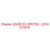 ШКИВ 3G-SPB 150… (Epiroc) 2204221876