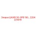 ШКИВ 3G-SPB 190… (Epiroc) 2204221878