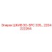 2204222264 ШКИВ 3G-SPC 335 Epiroc
