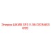 GS15463099 ШКИВ 3P3 V.36 Epiroc