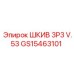 GS15463101 ШКИВ 3P3 V.53 Epiroc