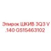 GS15463102 ШКИВ 3Q3 V.140 Epiroc
