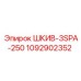 Оригинальный шкив 1092902352 для техники Epiroc