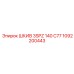 1092200443 ШКИВ 3SPZ 140 C77 Epiroc