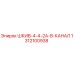 1312100938 ШКИВ-4-4-2A-B-КАНАЛ Epiroc