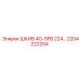 2204222254 ШКИВ 4G-SPB 224… (Epiroc)