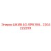 2204222259 ШКИВ 4G-SPB 355… (Epiroc)