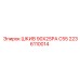 2236110014 ШКИВ 90X2SPA C55 Epiroc