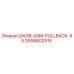 2658602915 ШКИВ-ASM-PULLBACK-45 Epiroc