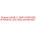 1613561007 ШКИВ-C-OMP-КЛИНОВОЙ РЕМЕНЬ-200-0DIA Epiroc