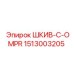 1513003205 ШКИВ-C-OMPR Epiroc