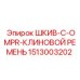 1513003202 ШКИВ-C-OMPR-КЛИНОВОЙ РЕМЕНЬ Epiroc