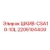Изображение шкива для приводных систем буровых установок