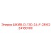 6224180100 ШКИВ-D-130-2A-F-28 Epiroc