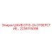 2236115098 ШКИВ D110-2A ОТВЕРСТИЕ… Epiroc
