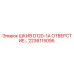 2236115095 ШКИВ D120-1A ОТВЕРСТИЕ… Epiroc