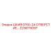 2236115097 ШКИВ D150-2A ОТВЕРСТИЕ… Epiroc