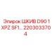 2203033704 Шкив D90 1XPZ SF1 Эпирок
