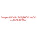 GS15461907 ШКИВ - ВОДЯНОЙ НАСОС Epiroc