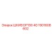 1901608602 ШКИВ DP190 4G Epiroc