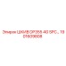 1901609808 ШКИВ DP355 4G SPC Epiroc