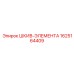 Полиамидный элемент шкива 1625164409 для Epiroc
