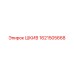 Шкив буровой установки Epiroc 1621505668