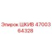 4700364328 ШКИВ Epiroc