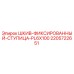 Оригинальный шкив для буровых станков Epiroc артикул 2205722651
