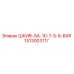 1513003117 ШКИВ-GA-10-7-5-8-BAR Epiroc
